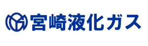 宮崎液化ガス