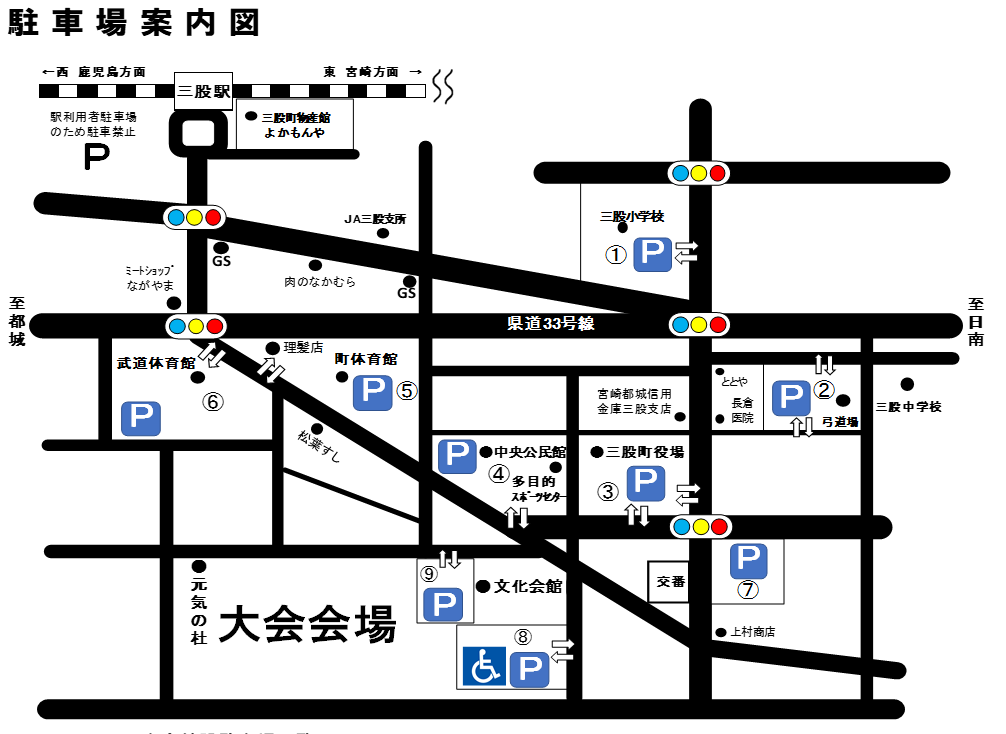 駐車場案内図
