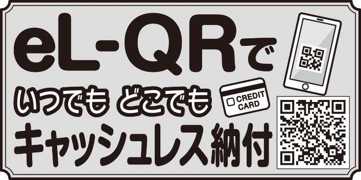 QRコード 店名ロゴ 領収証 設定無料 MA-500 レジスター　250627 TEC（TOSHIBA） レジスターオプション 東芝テック MA-700店名ロゴ