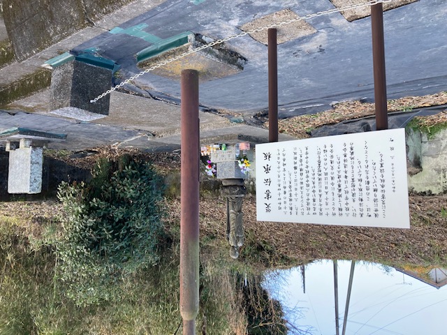 災害伝承板.jpeg (145 KB)