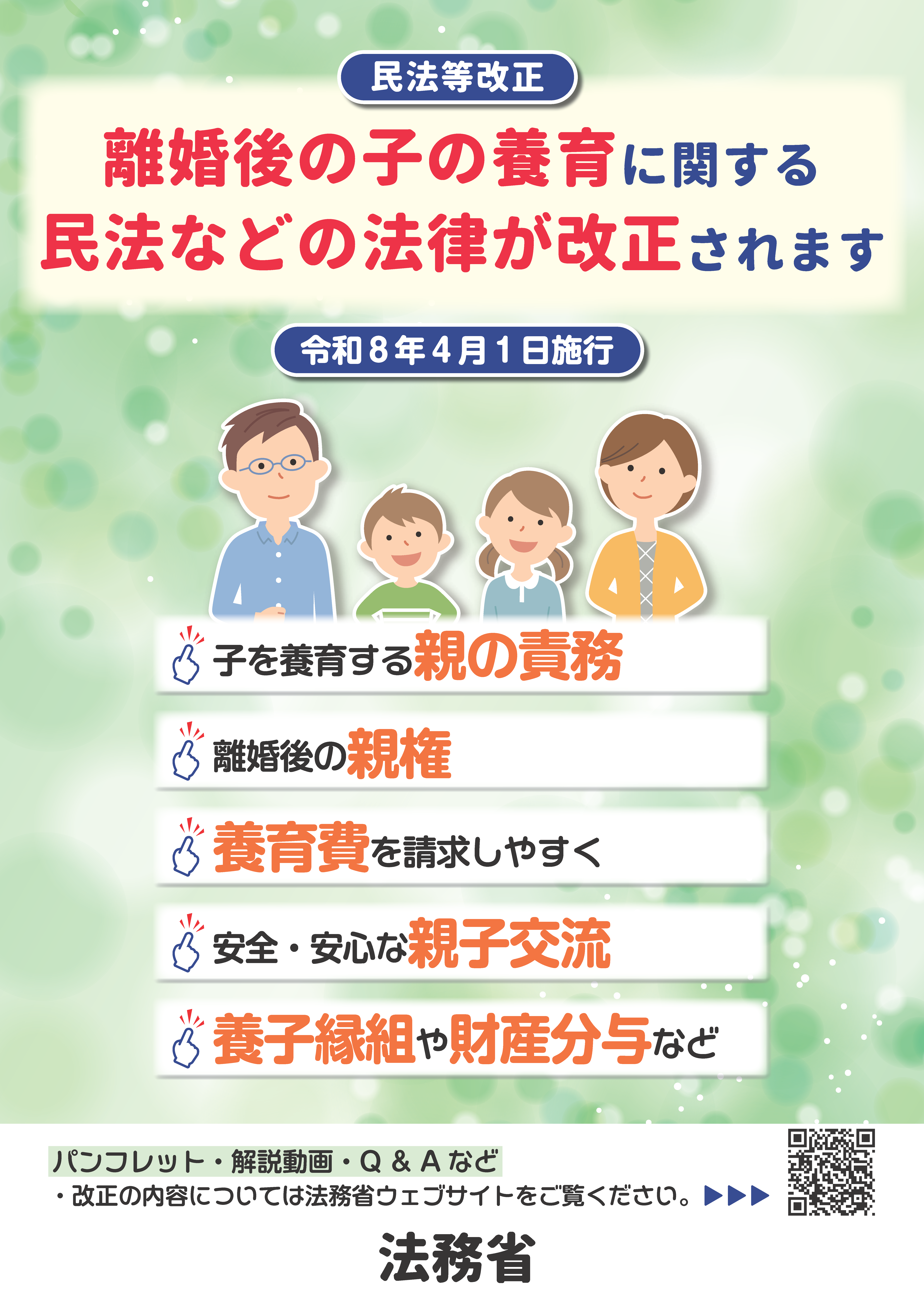 ポスター.png (5.22 MB)