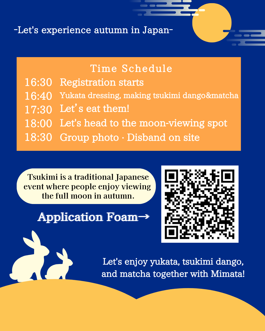 お月見会3.png (212 KB)