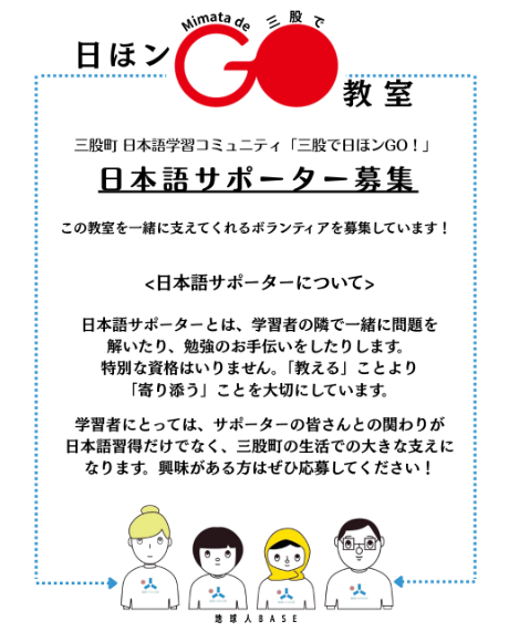 日ほンGO　案内コード.png (97 KB)