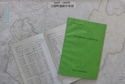 報告書・分布地図.jpg (115 KB)