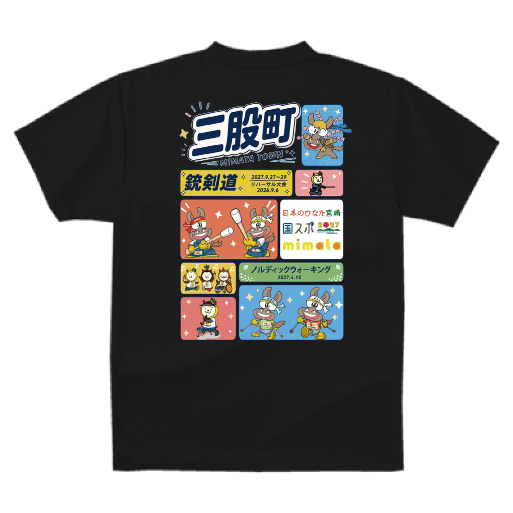 Tシャツ後面.png (264 KB)