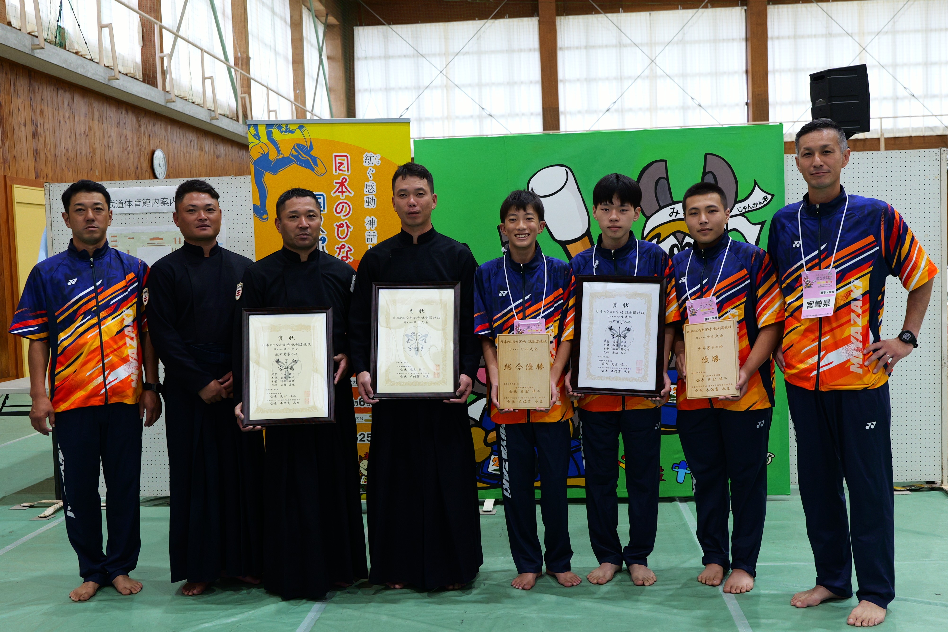 総合優勝1.jpg (1.83 MB)