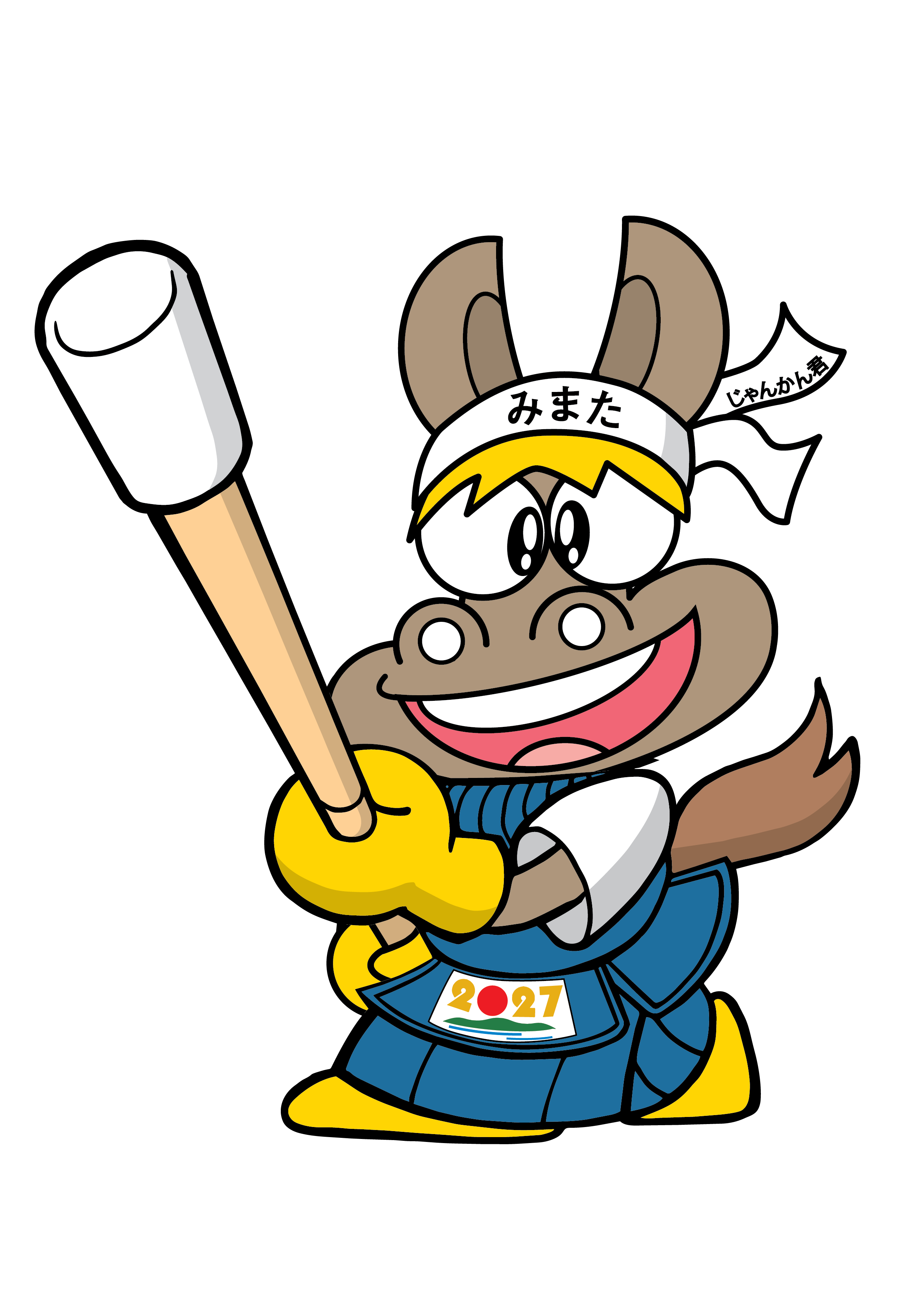 銃剣道w01.png (459 KB)