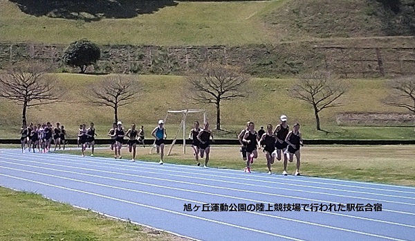 0601_ekiden2020_asahigaoka01.jpg (141 KB)