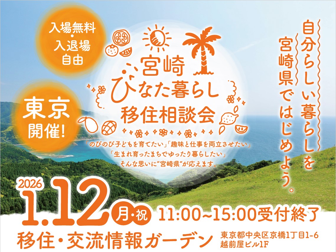 チラシ切り取り.jpg (288 KB)