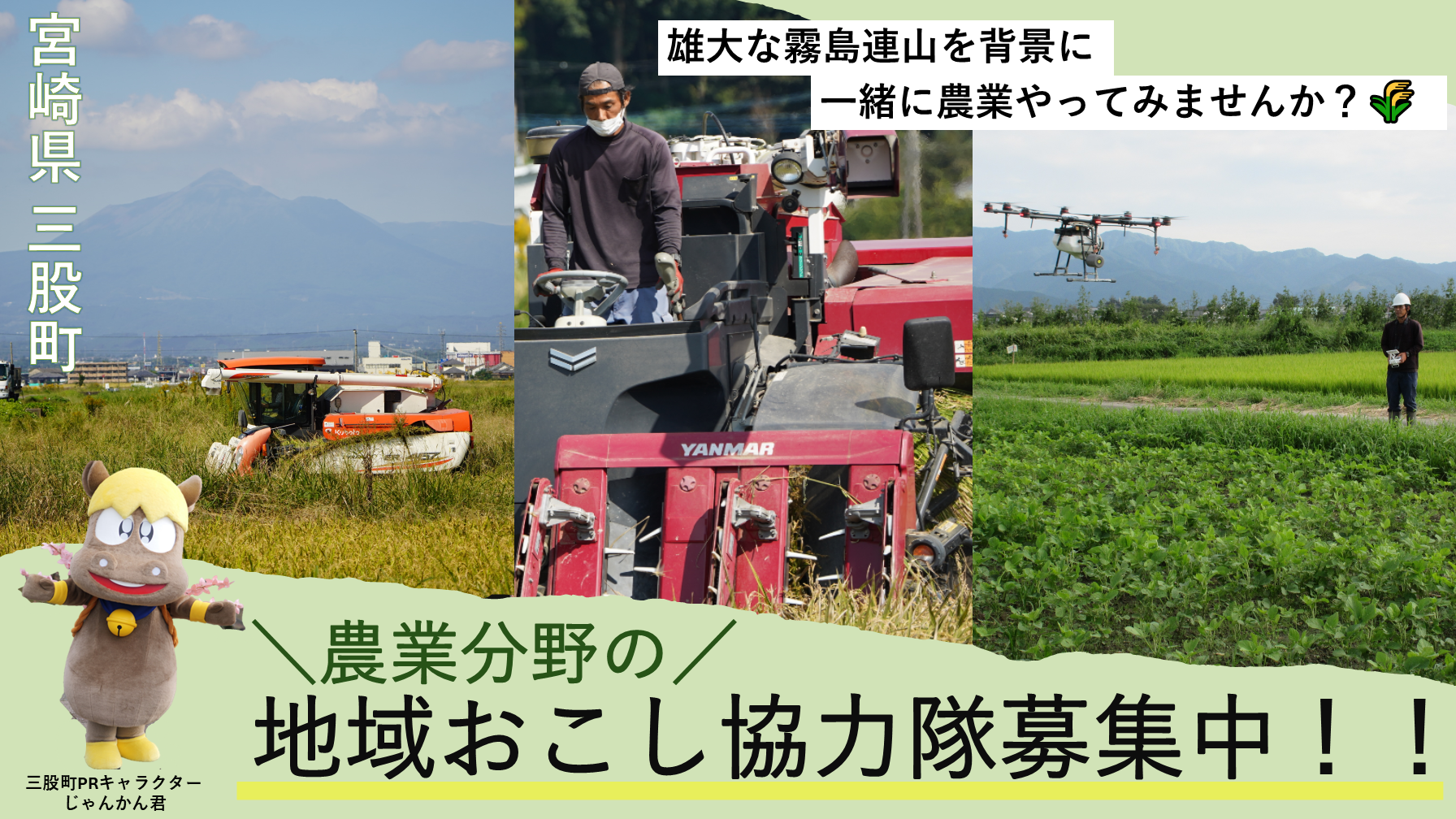 募集ぽっぷ(1).png (2.12 MB)