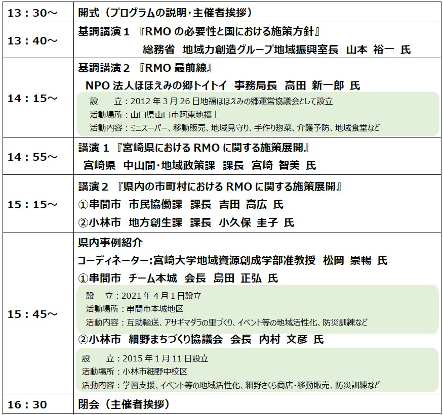 コメント 2026-08-28 110533.jpg (216 KB)