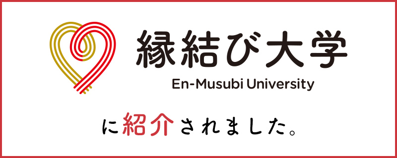 enmusubi_univ_a.jpg (75 KB)