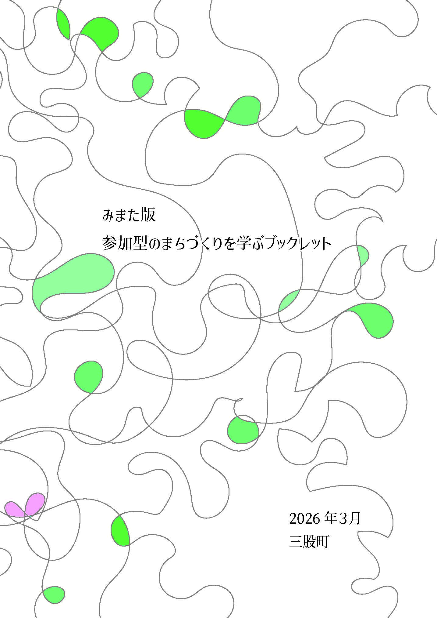 01_表紙.jpg (195 KB)