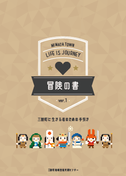 ケアパス(ｸｴｽﾄ)　表紙のみ.png (35 KB)