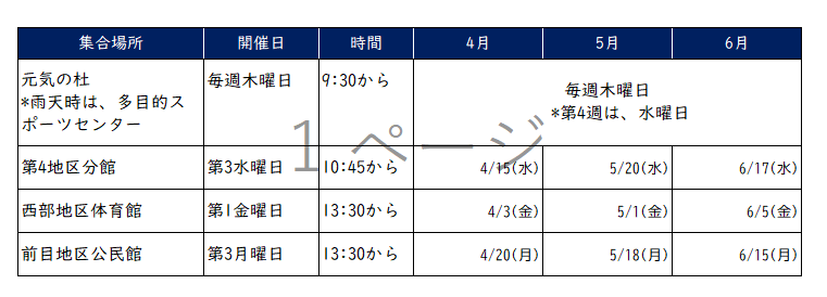 20260401_ノルディック.png (19 KB)