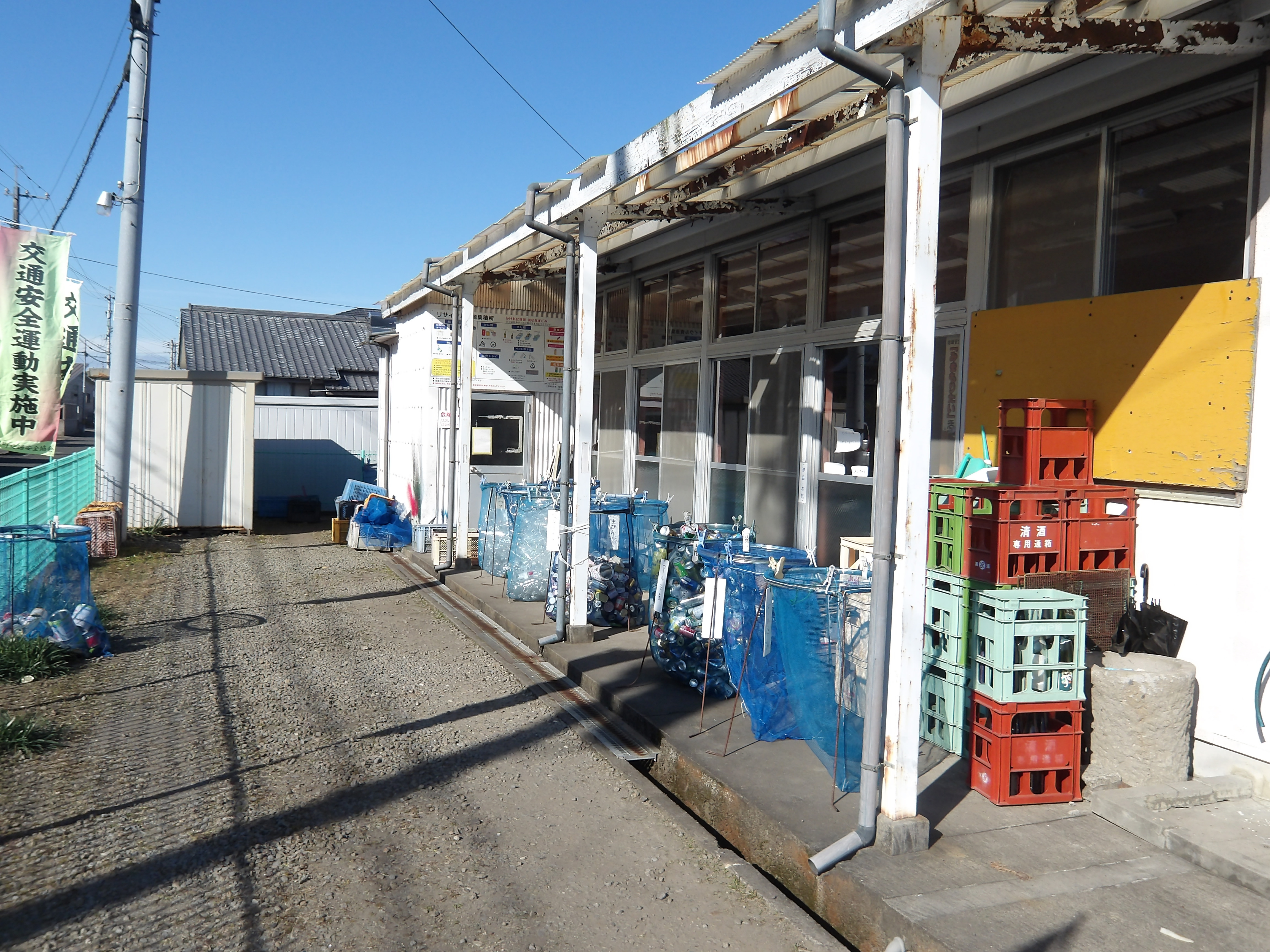 環境保全係_資源ごみ回収奨励事業_三原_s.jpg (3.24 MB)